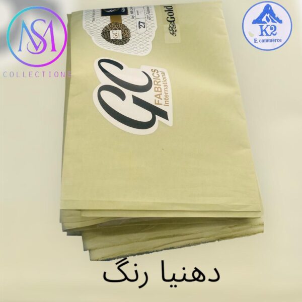 MS German Cotton - Image 3