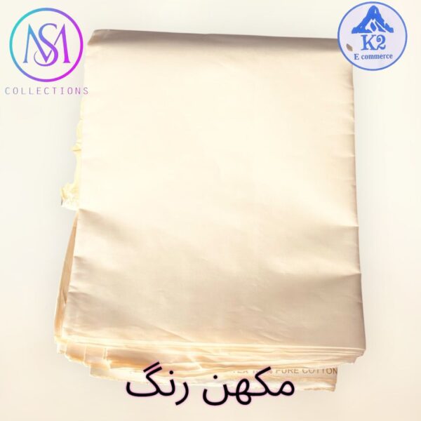 MS German Cotton - Image 11